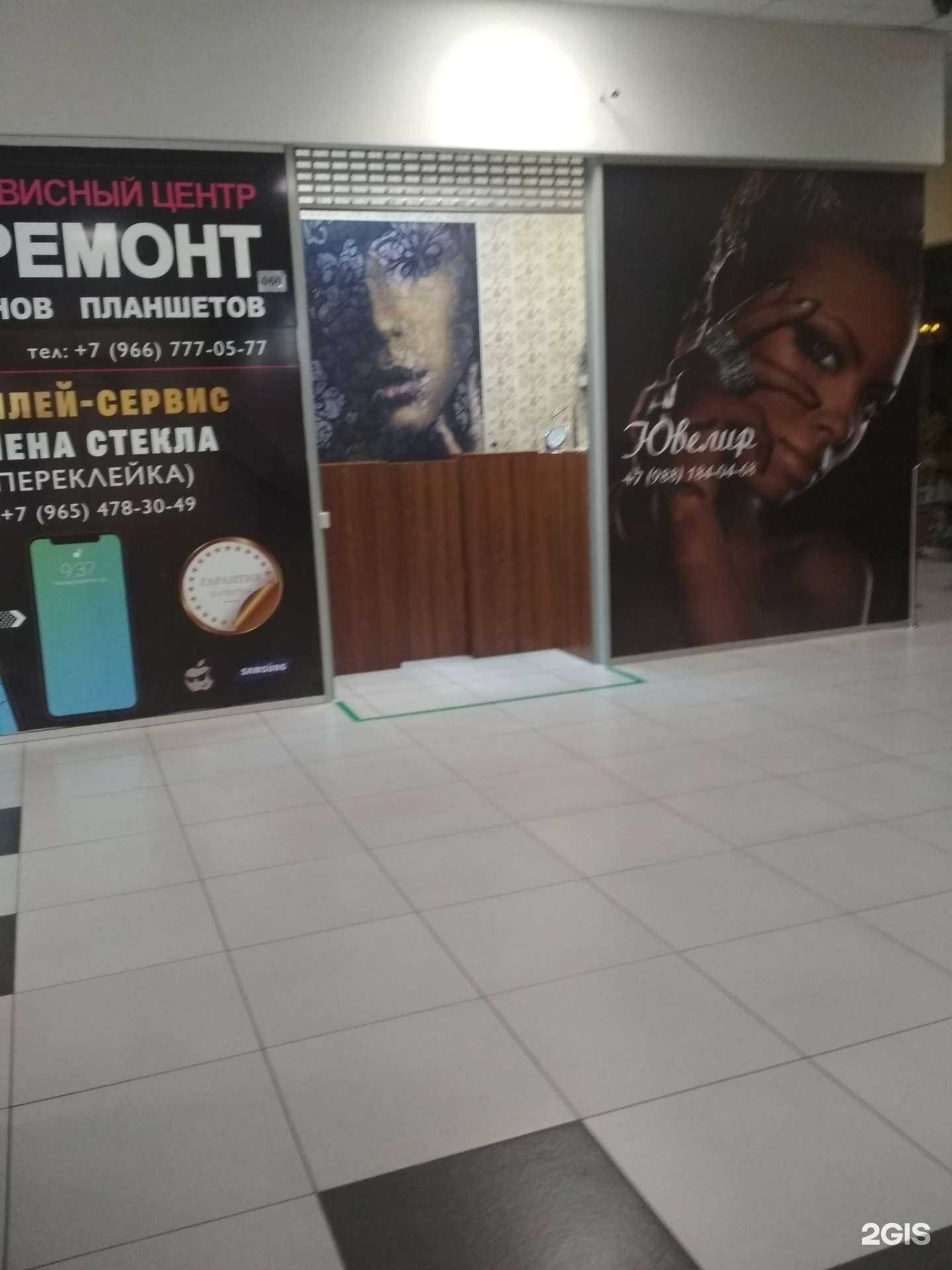 Отзывы на компанию Ювелирная мастерская в Сочи c фото