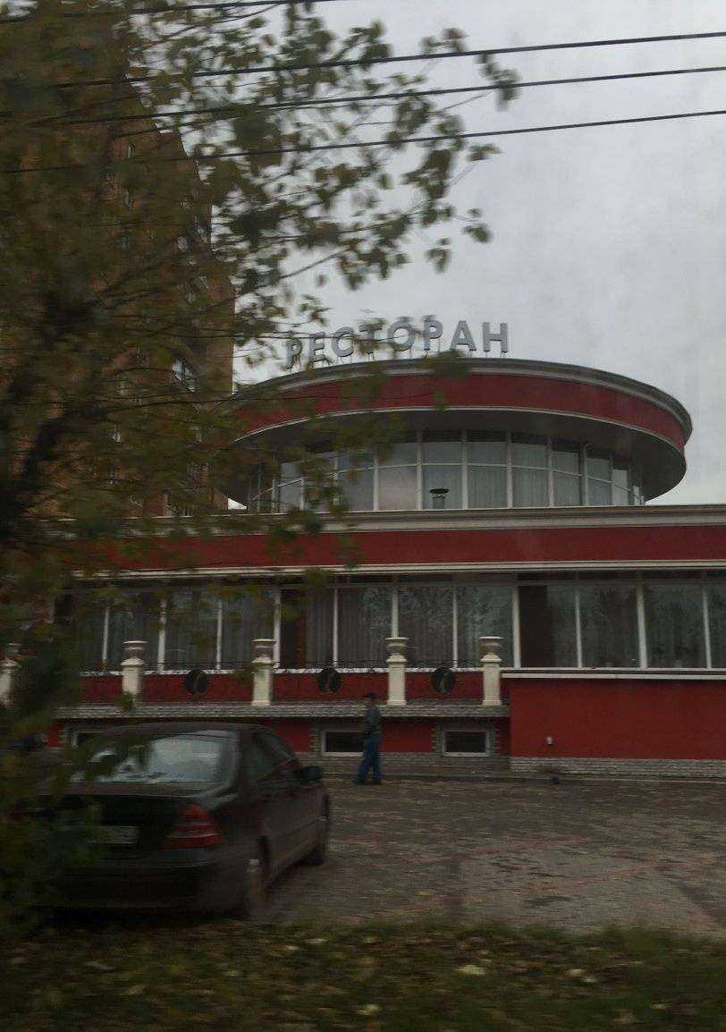 Отзывы на компанию Одесса в Нижнем Новгороде c фото - фотография 2 из 2