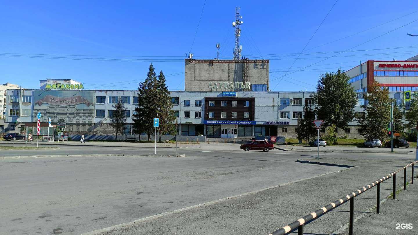 Отзывы на компанию Crystalfish в Кургане c фото - фотография 2 из 2