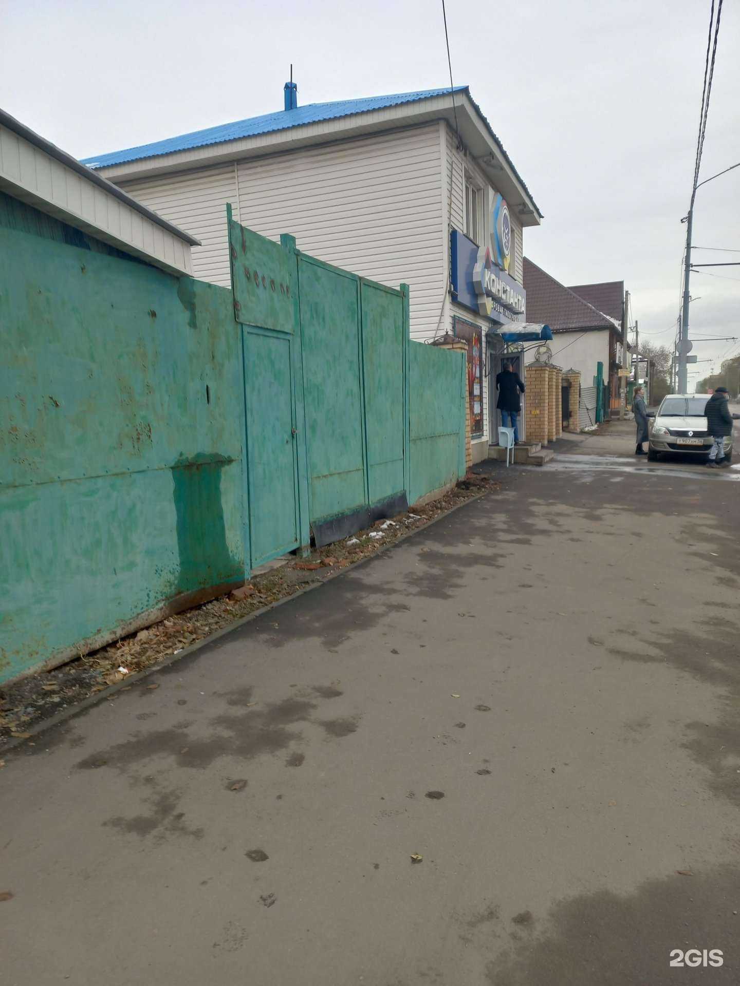 Отзывы на компанию Константа в Оренбурге c фото - фотография 2 из 2