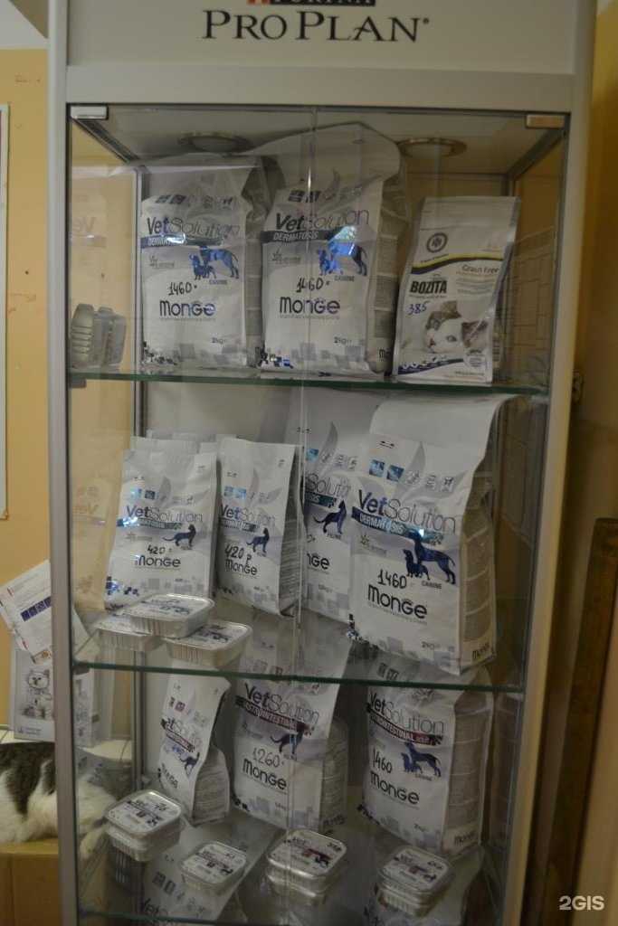 Отзывы на компанию Ветеринарная клиника доктора Маркова в Ярославле c фото