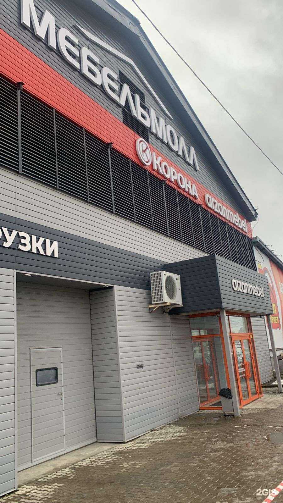 Отзывы на компанию Корона в г. Уфа c фото