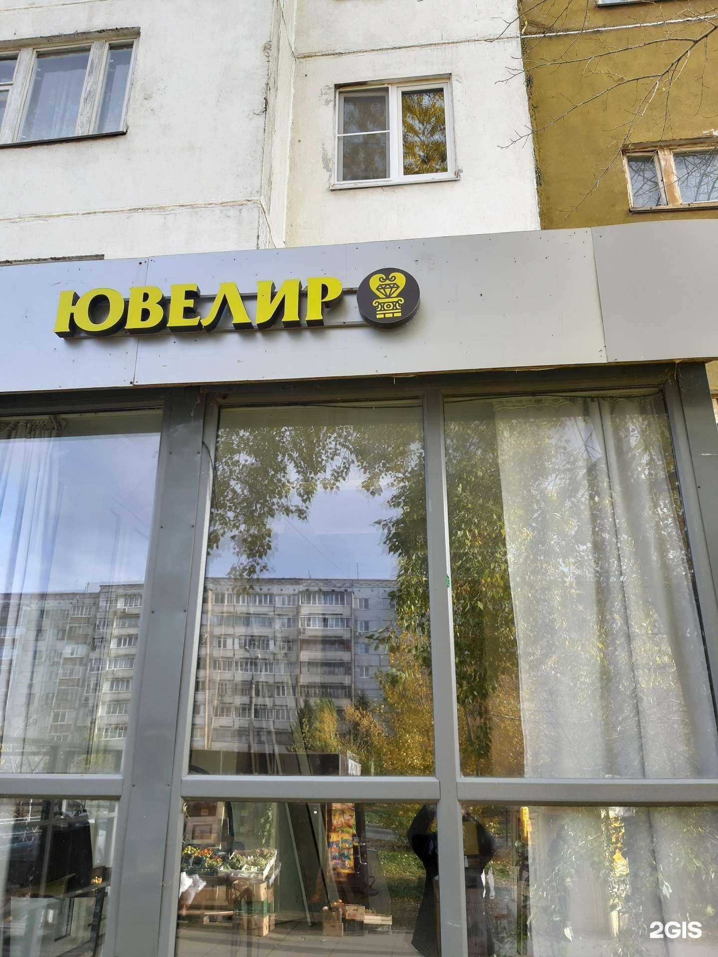 Отзывы на компанию Ювелирная мастерская в Казани c фото