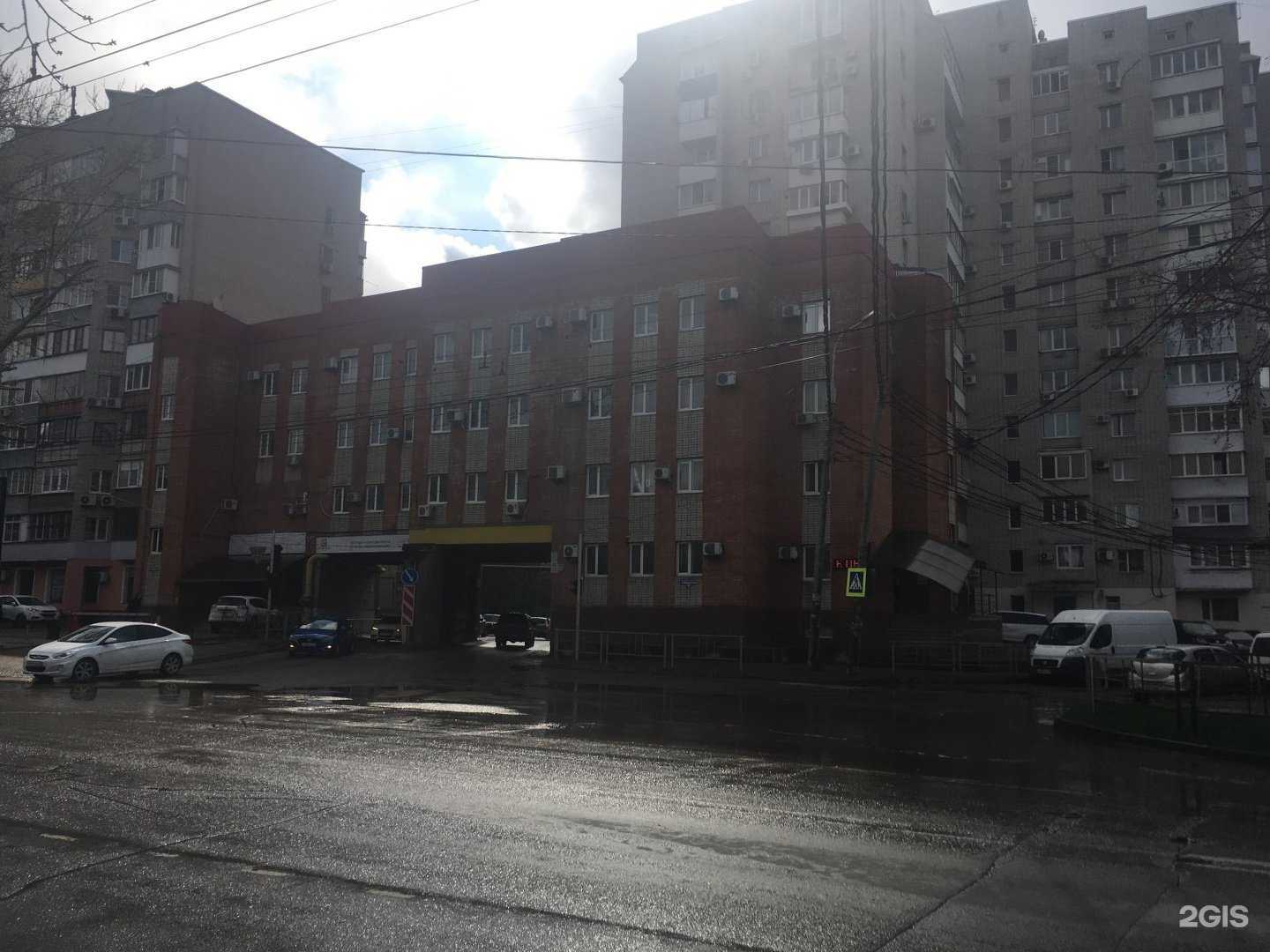 Отзывы на компанию Арго в Краснодаре c фото - фотография 2 из 2