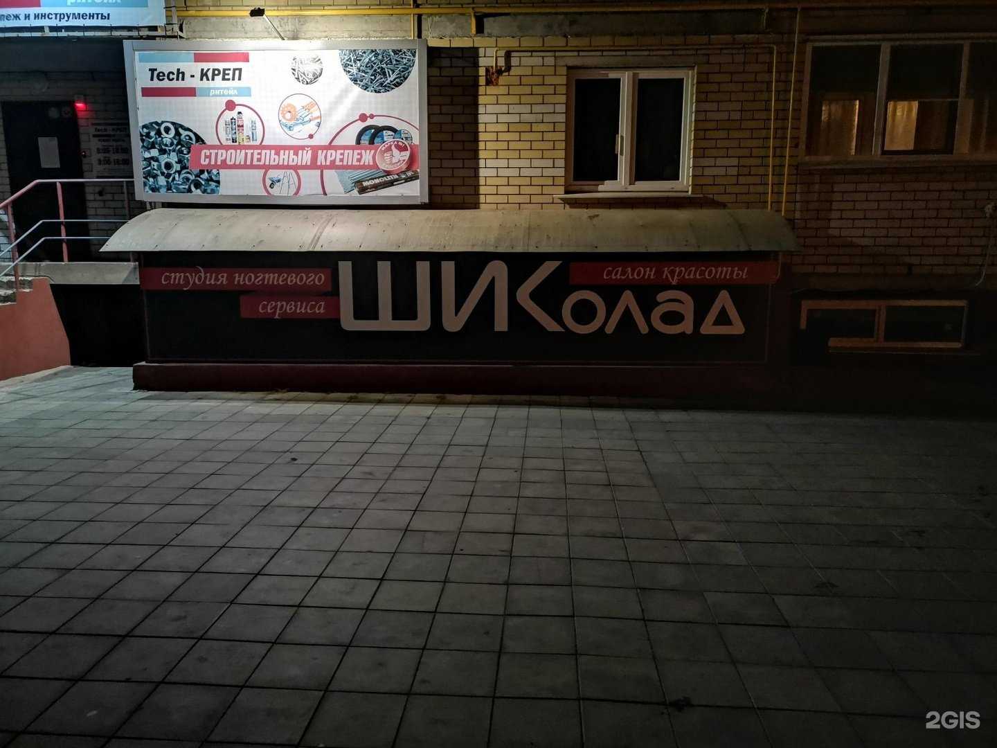 Отзывы на компанию B12 в Липецке c фото