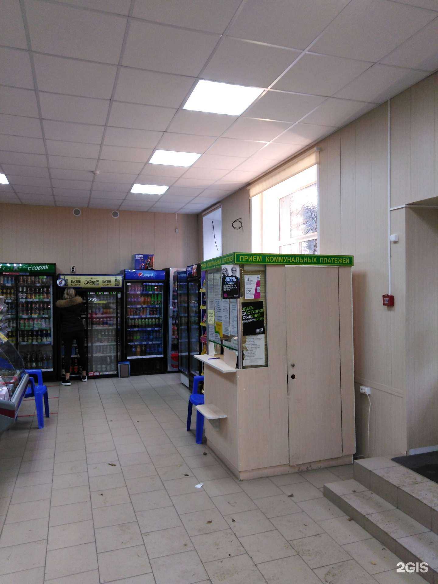 Отзывы на компанию Пункт приёма коммунальных платежей в г. Тула c фото