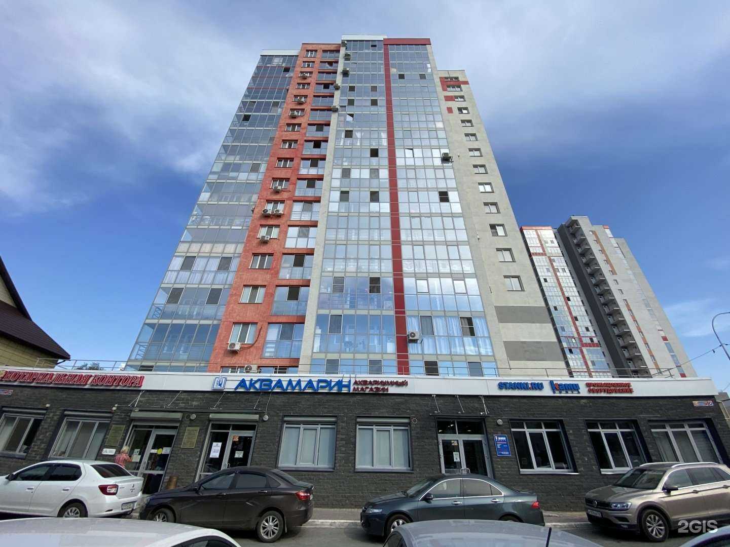 Отзывы на компанию АКВАМАРИН в Казани c фото