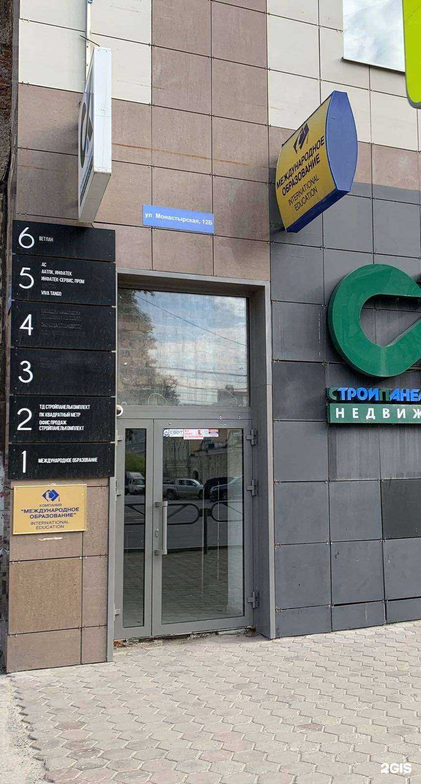 Отзывы на компанию НьюТек в Перми c фото