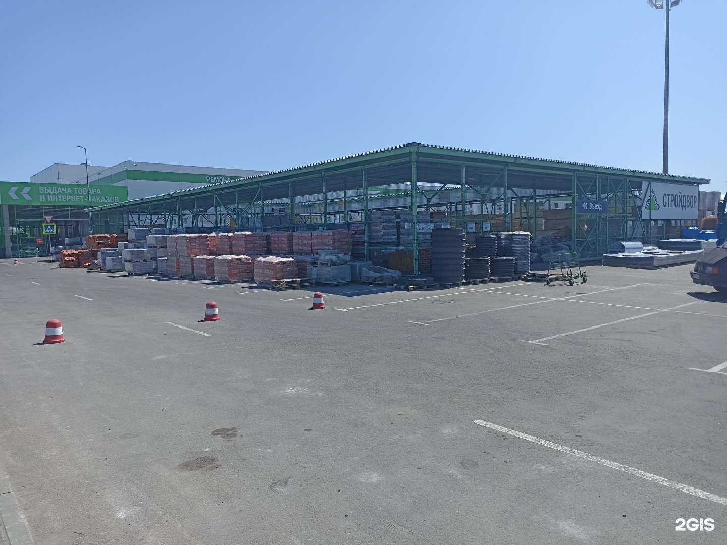 Отзывы на компанию Лемана Про в Барнауле c фото - фотография 2 из 2