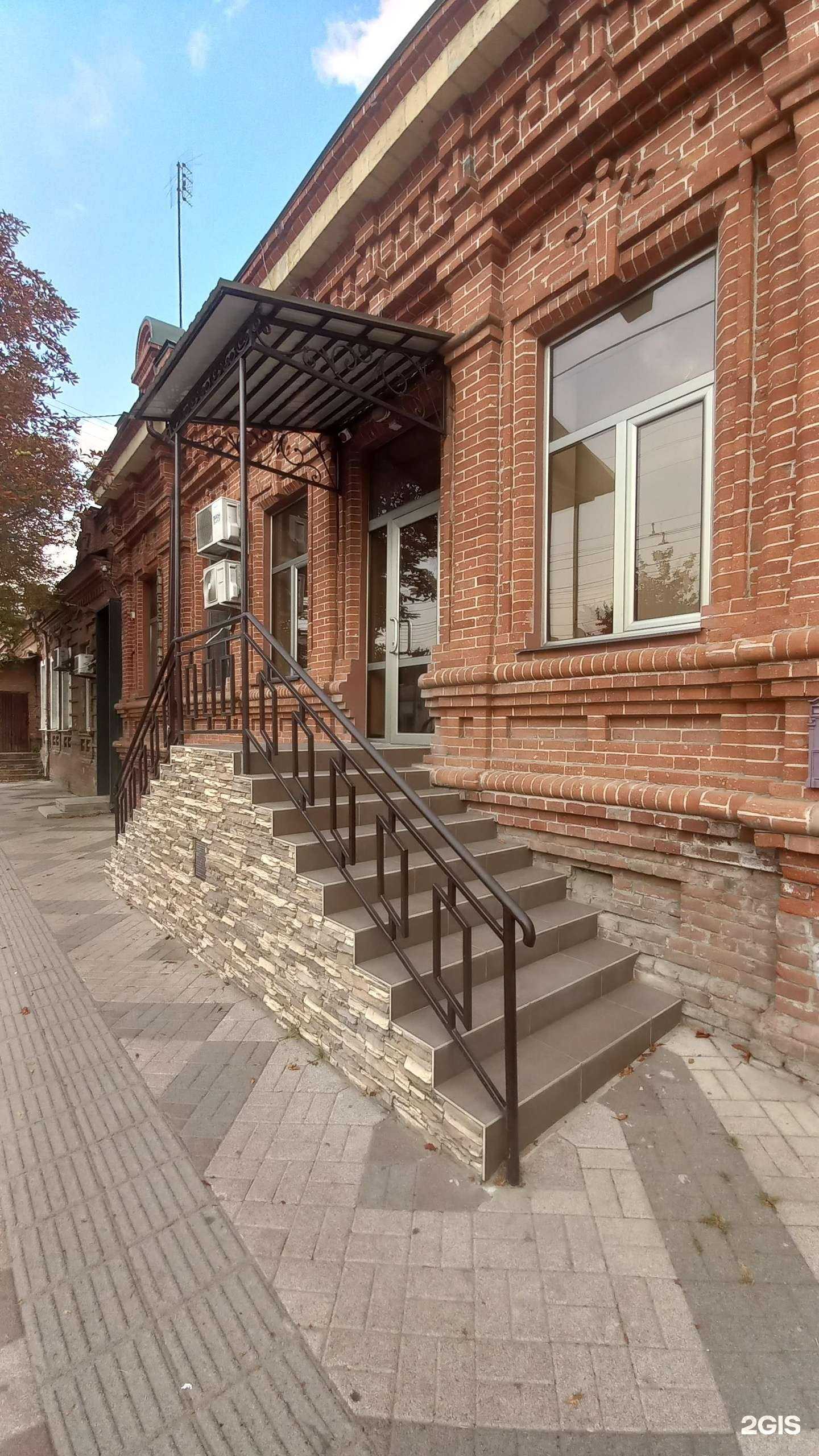 Отзывы на компанию Право и Бизнес в г. Краснодар c фото