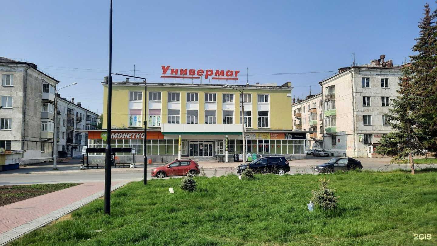 Отзывы на компанию Media в Озёрске c фото - фотография 2 из 2