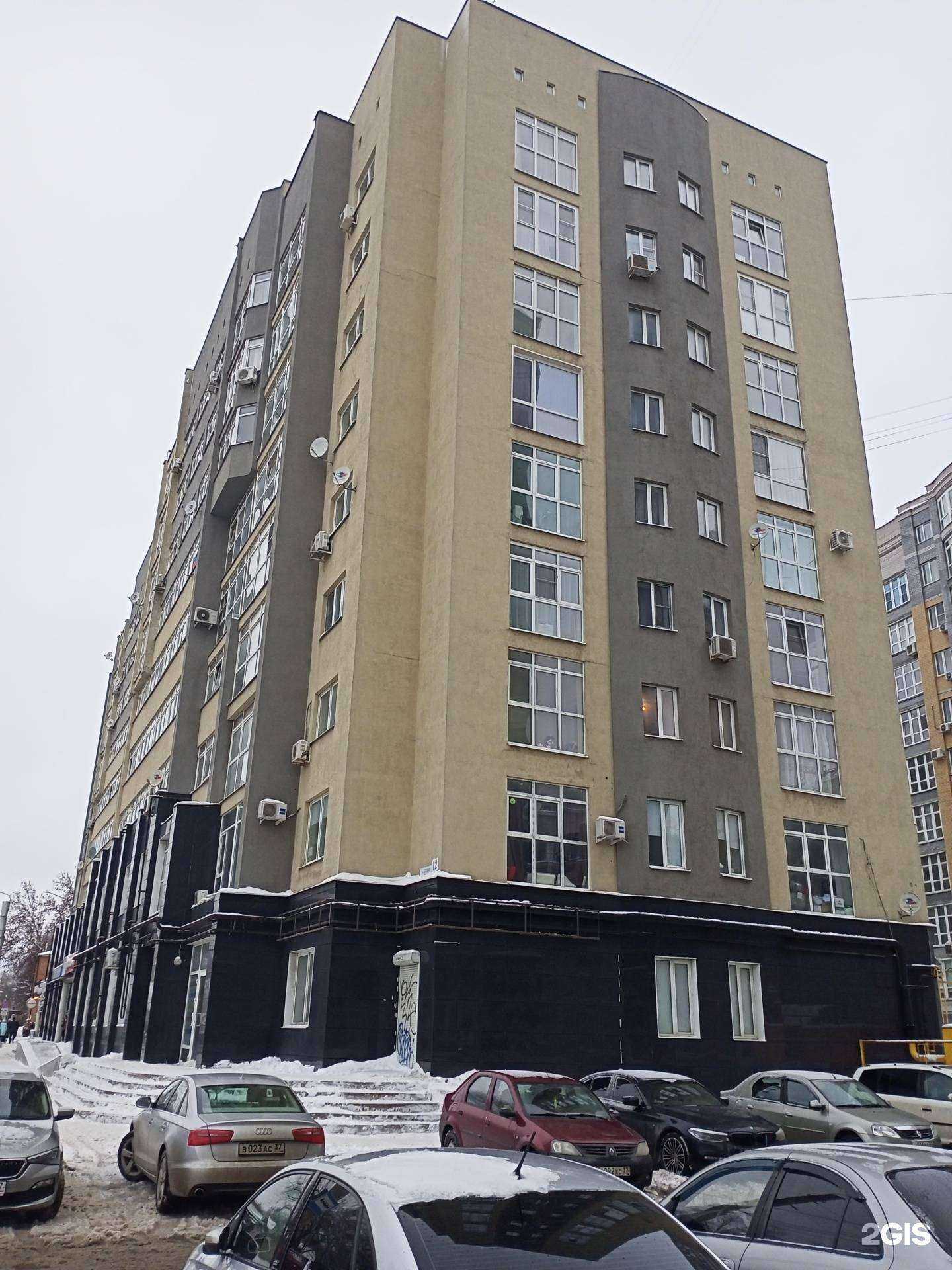 Отзывы на компанию Первый медицинский центр в Иванове c фото - фотография 2 из 2