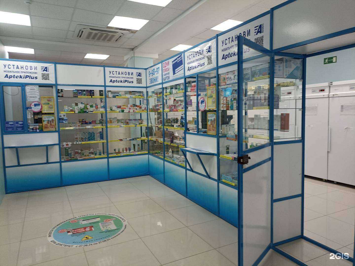 Отзывы на компанию 26 плюс в г. Минеральные Воды c фото