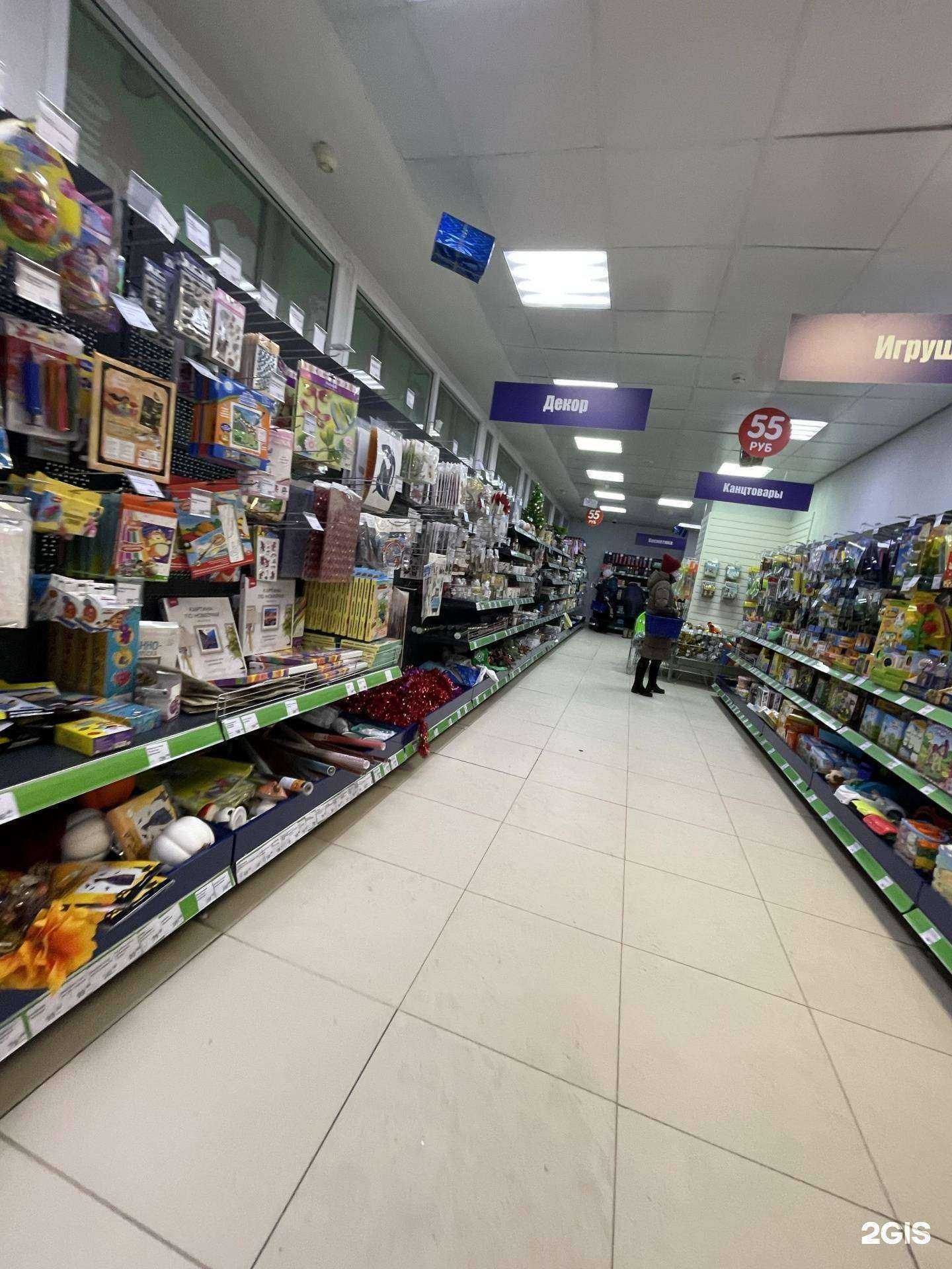 Отзывы на компанию Fix price в г. Архангельск c фото