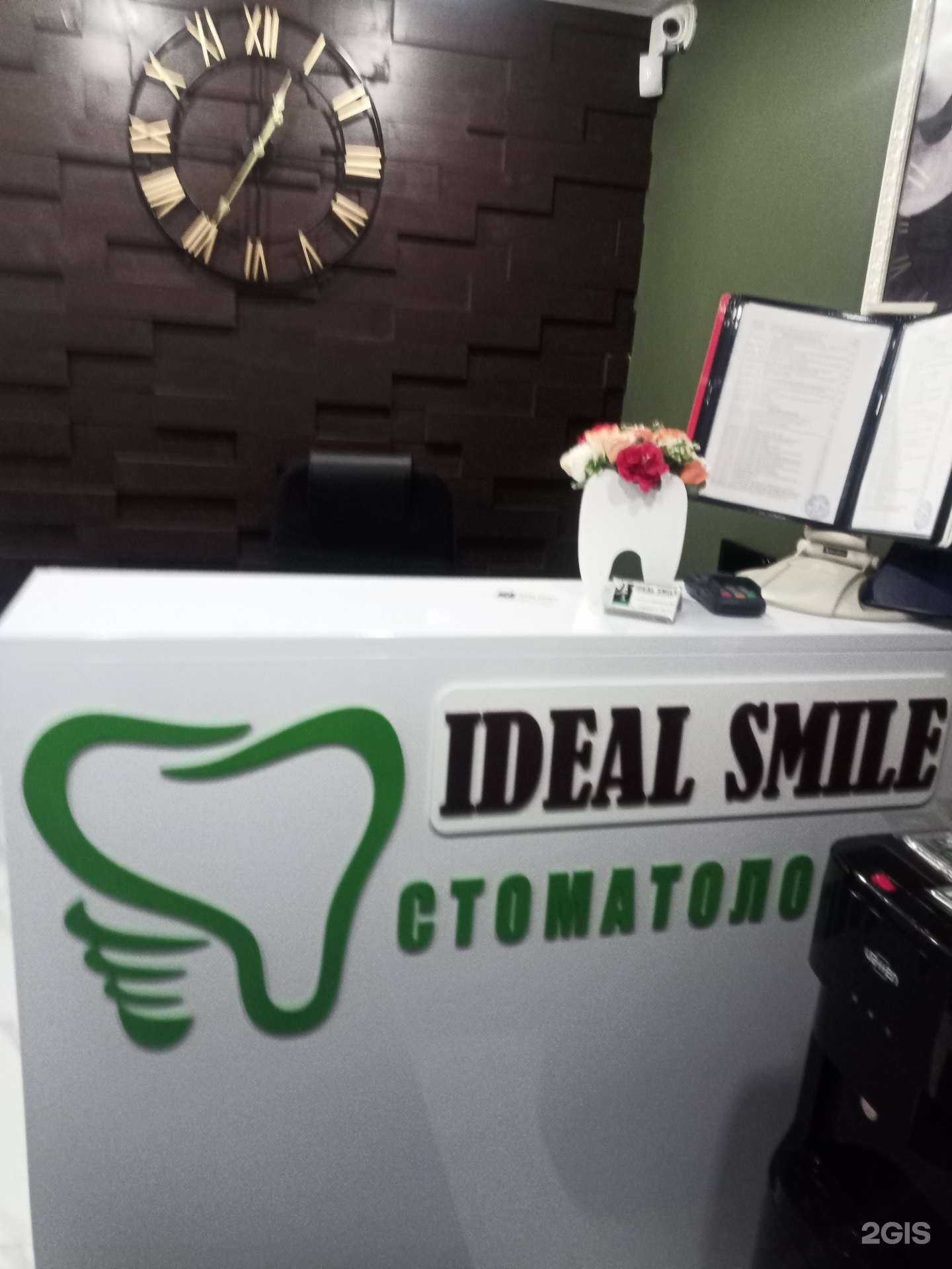 Отзывы на компанию Идеал Смайл в г. Чехов c фото