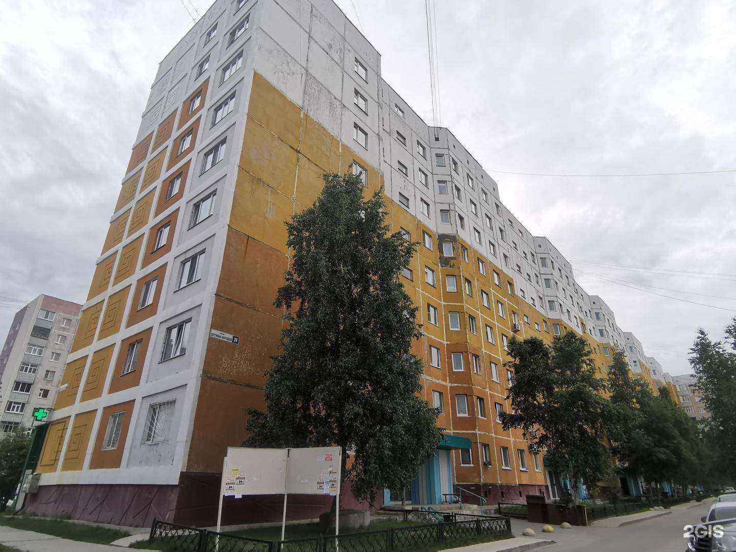 Отзывы на компанию Для вас в Нижневартовске c фото - фотография 2 из 2