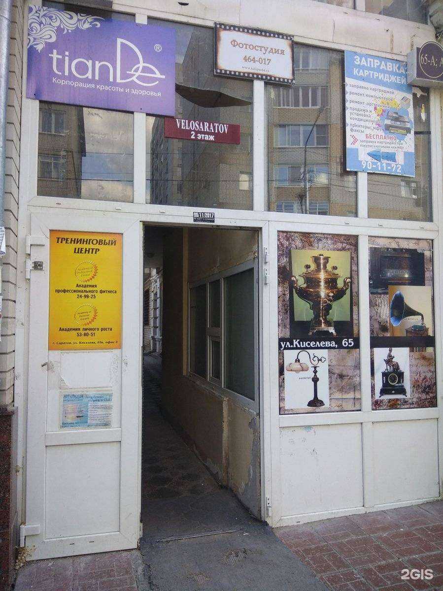 Отзывы на компанию Комиссионный магазин по скупке радиодеталей и антиквариата в г. Саратов c фото