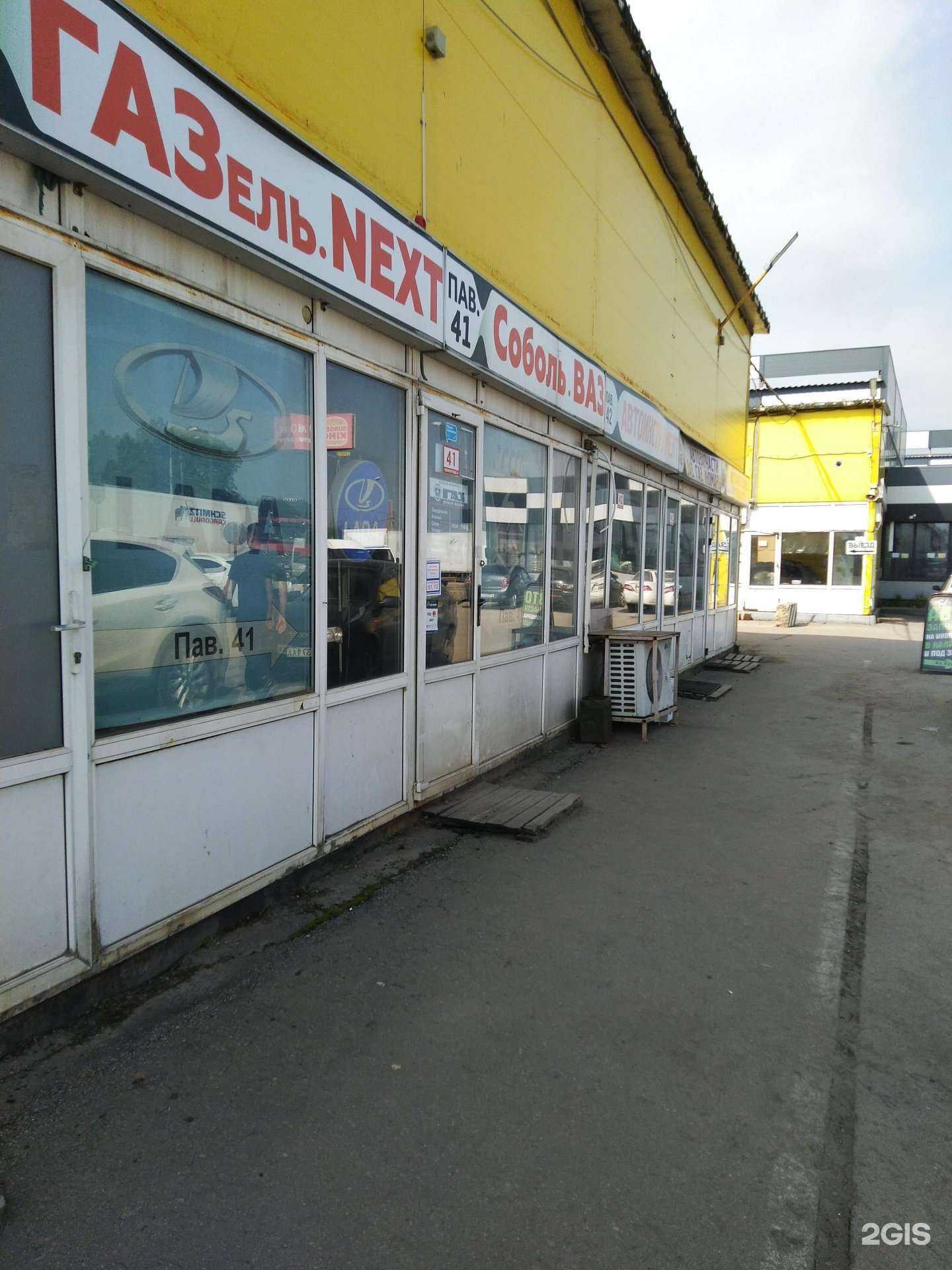 Отзывы на компанию Магазин автозапчастей в г. Химки c фото