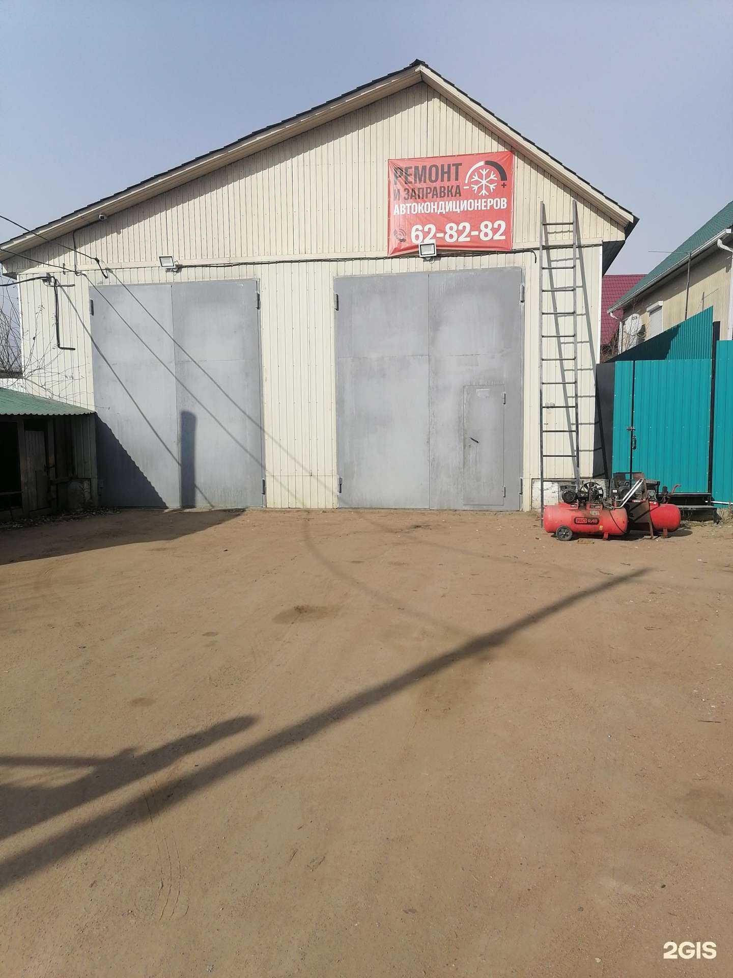 Отзывы на компанию Шиномонтажная мастерская в Улан-Удэ c фото