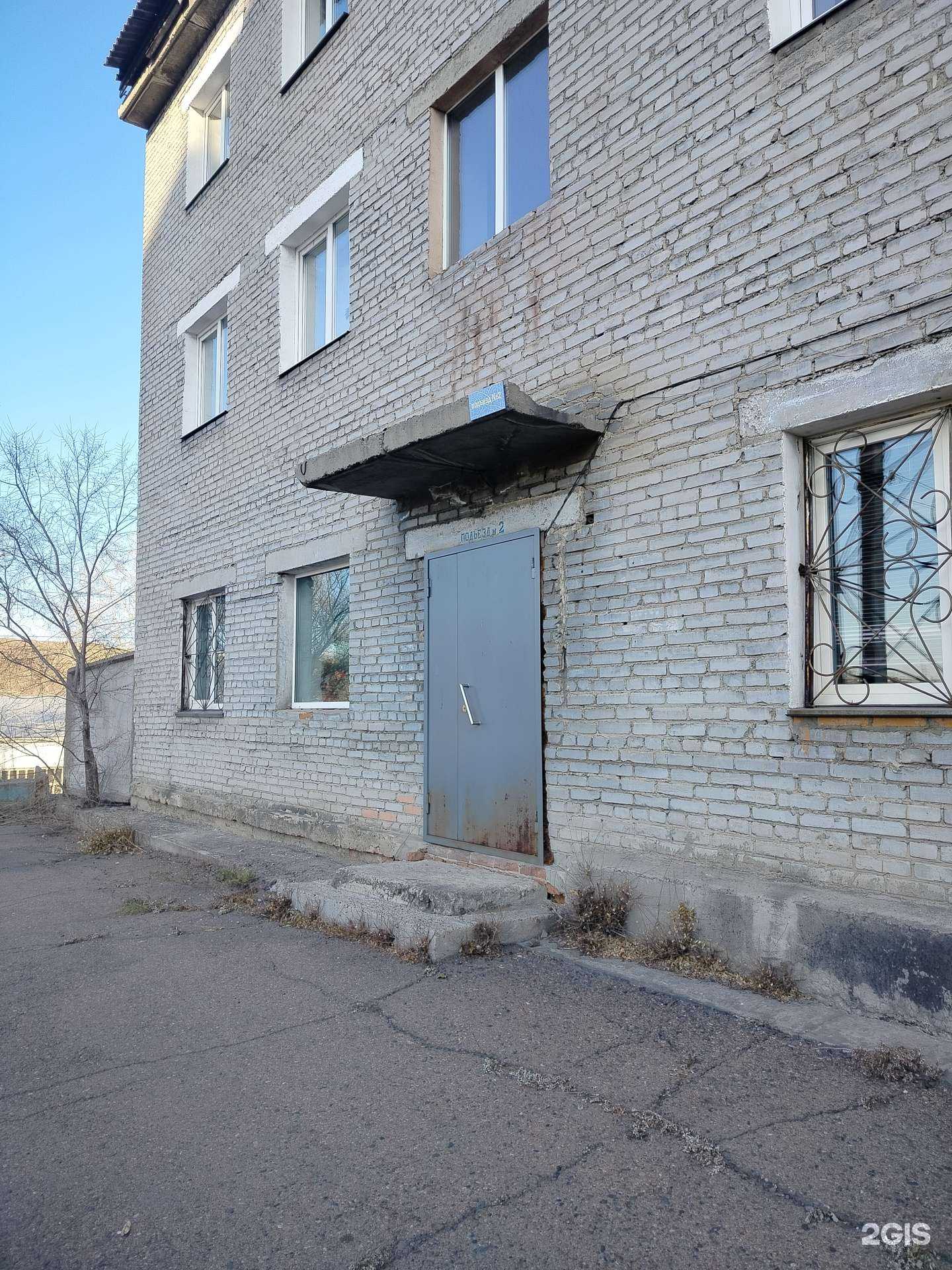 Отзывы на компанию ЭкоТ в Улан-Удэ c фото