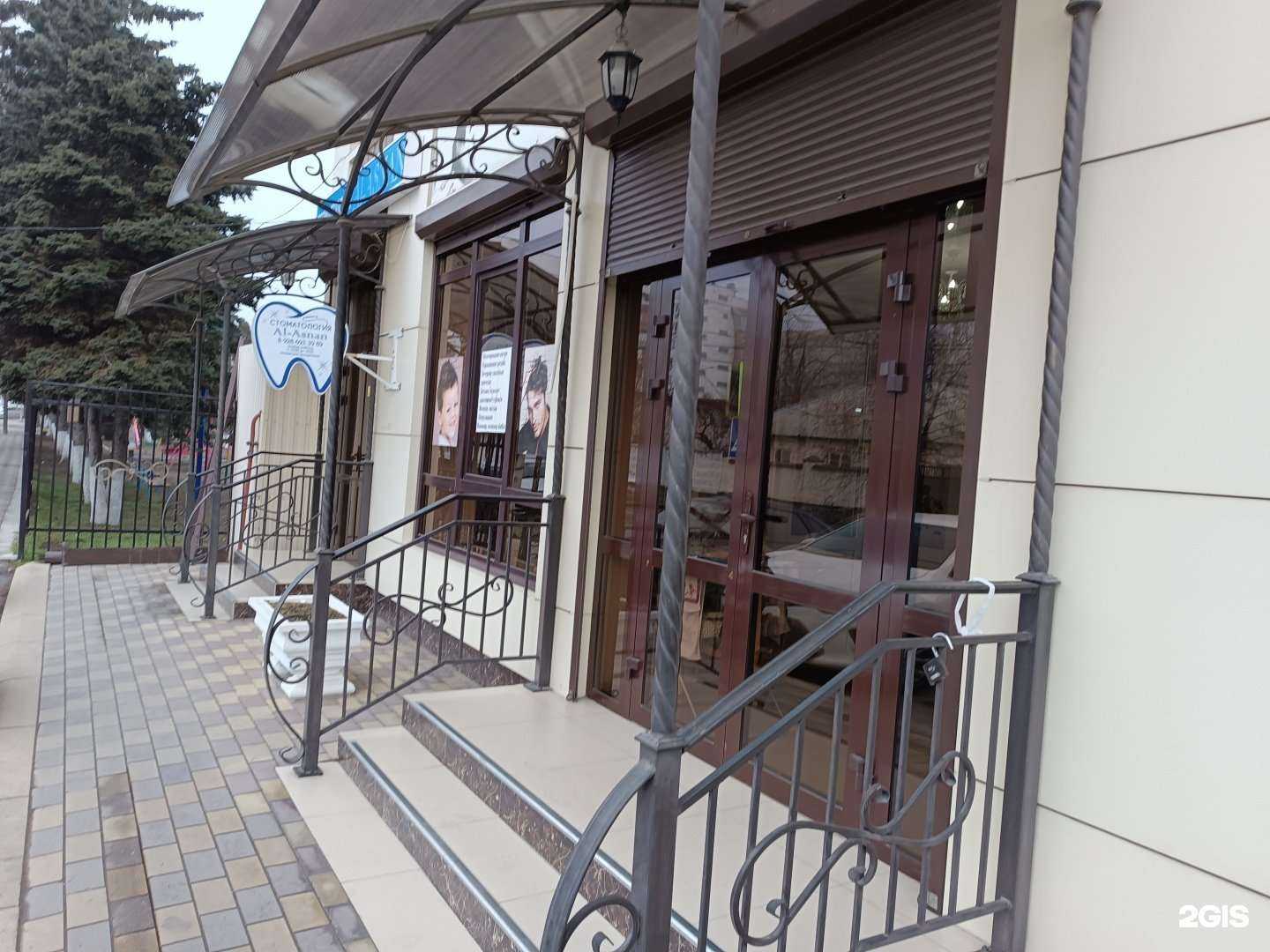 Отзывы на компанию Мажьэ в Баксане c фото