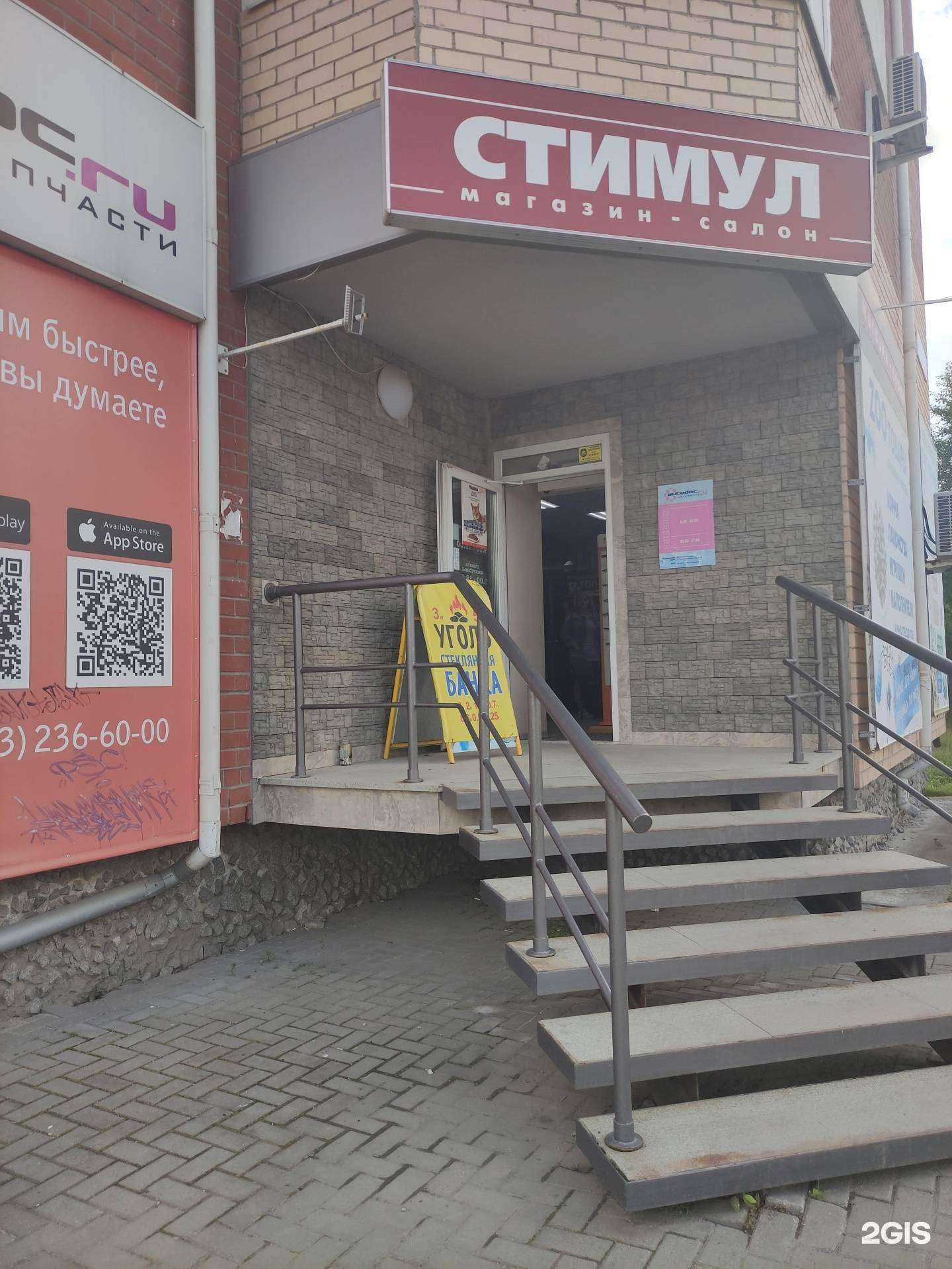 Отзывы на компанию Двери плюс в г. Верхняя Пышма c фото