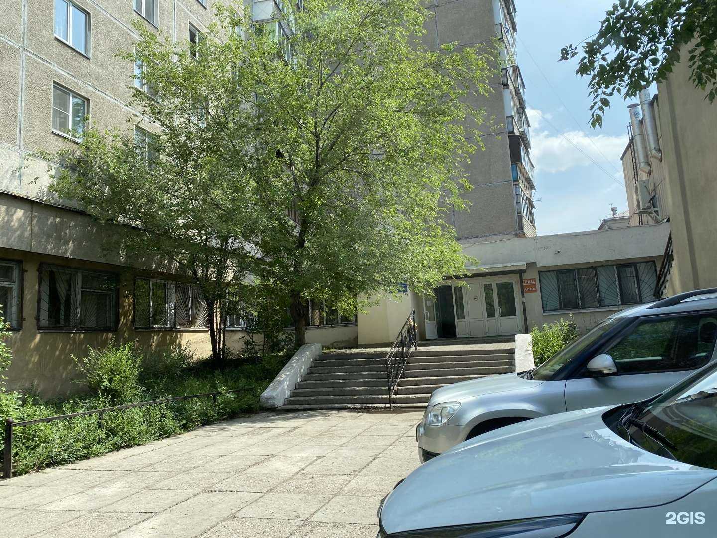 Отзывы на компанию Единый расчетно-кассовый центр в г. Магнитогорск c фото