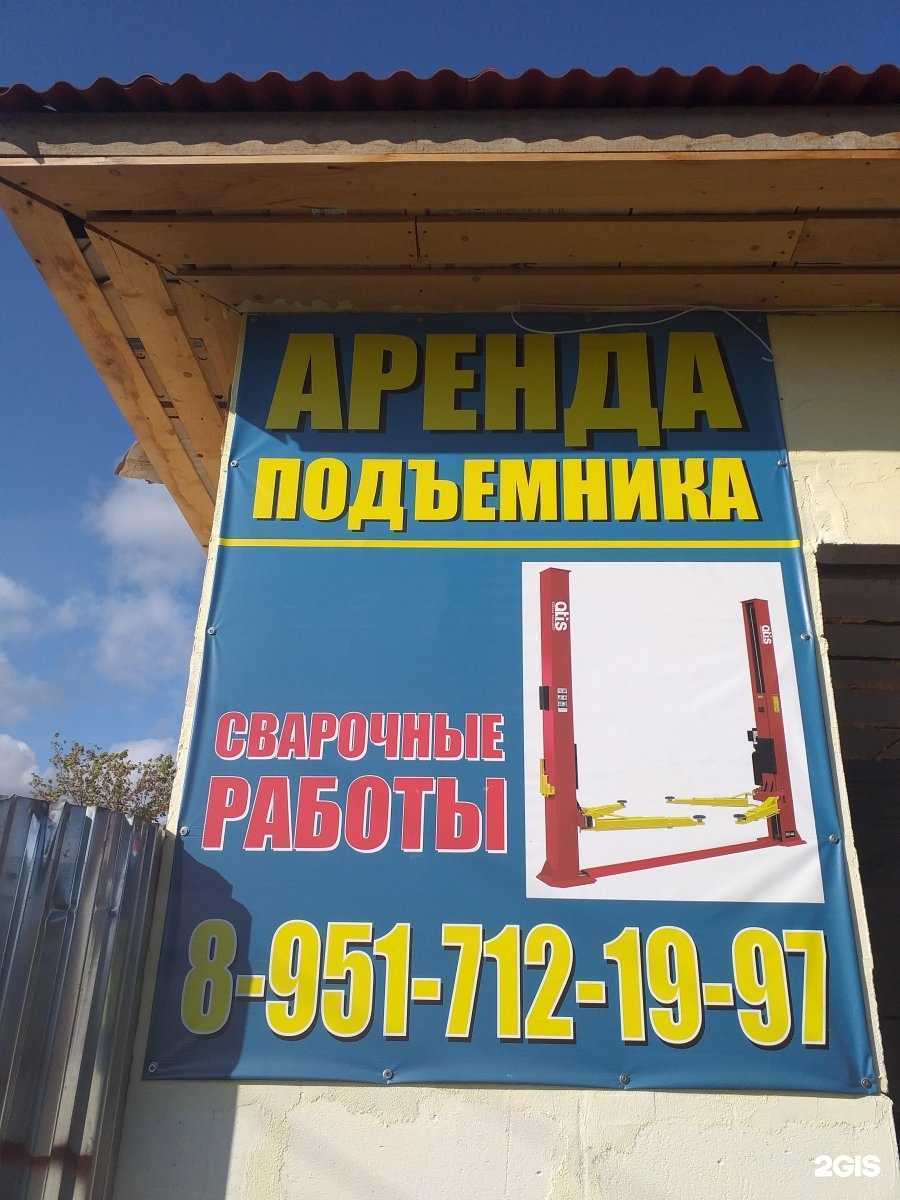 Отзывы на компанию Автосервис в Смоленске c фото