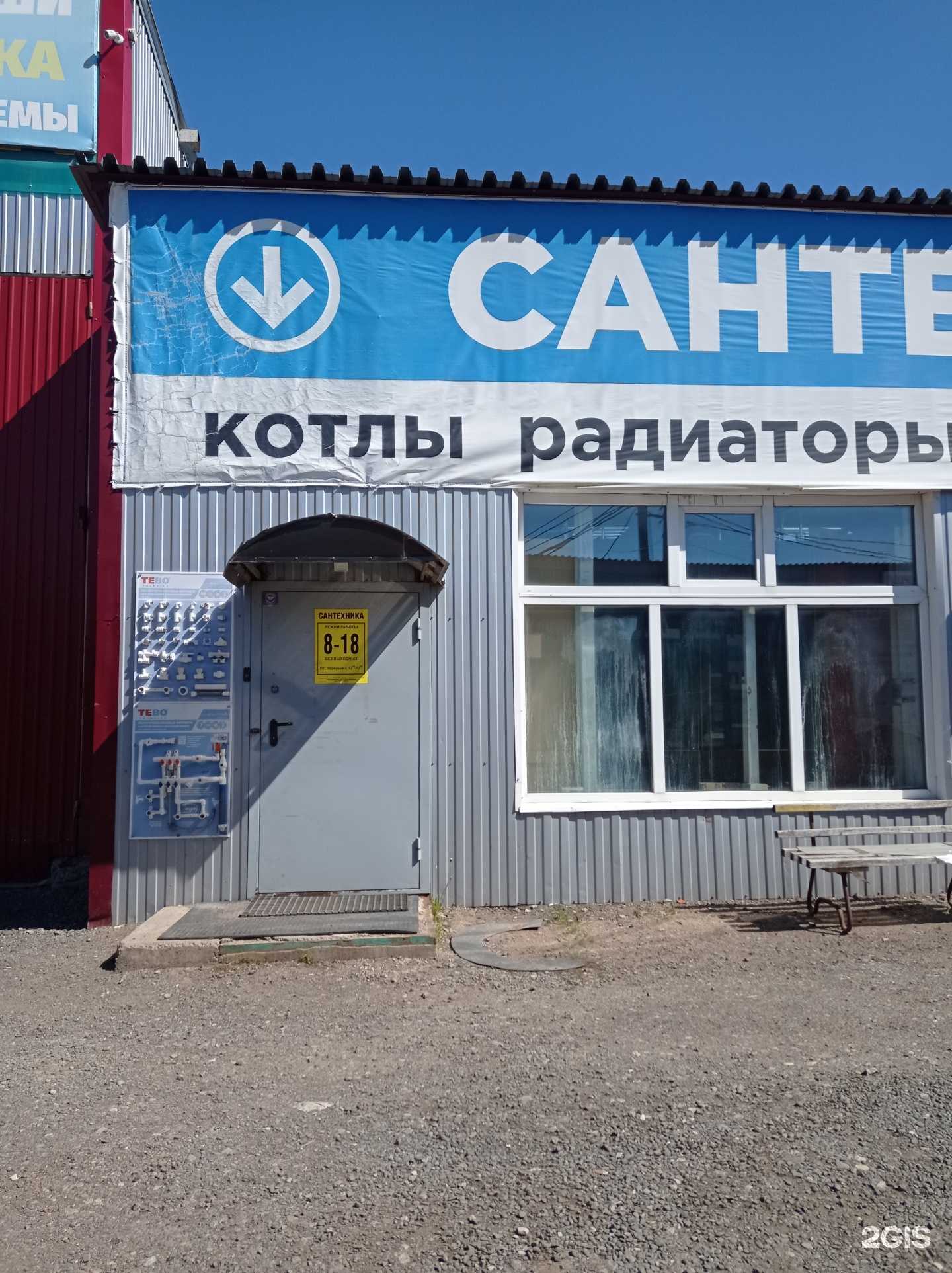 Отзывы на компанию Торговая фирма в Елабуге c фото