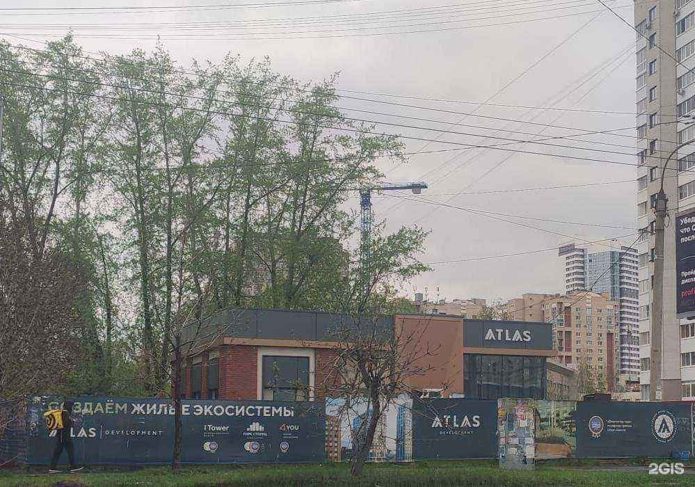 Отзывы на компанию Атлас Девелопмент в Екатеринбурге c фото - фотография 2 из 2