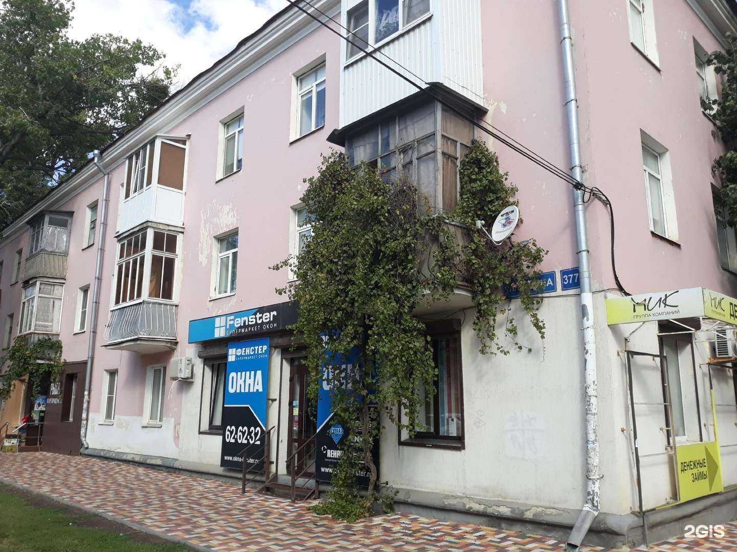 Отзывы на компанию Ларчик в Ставрополе c фото - фотография 2 из 2