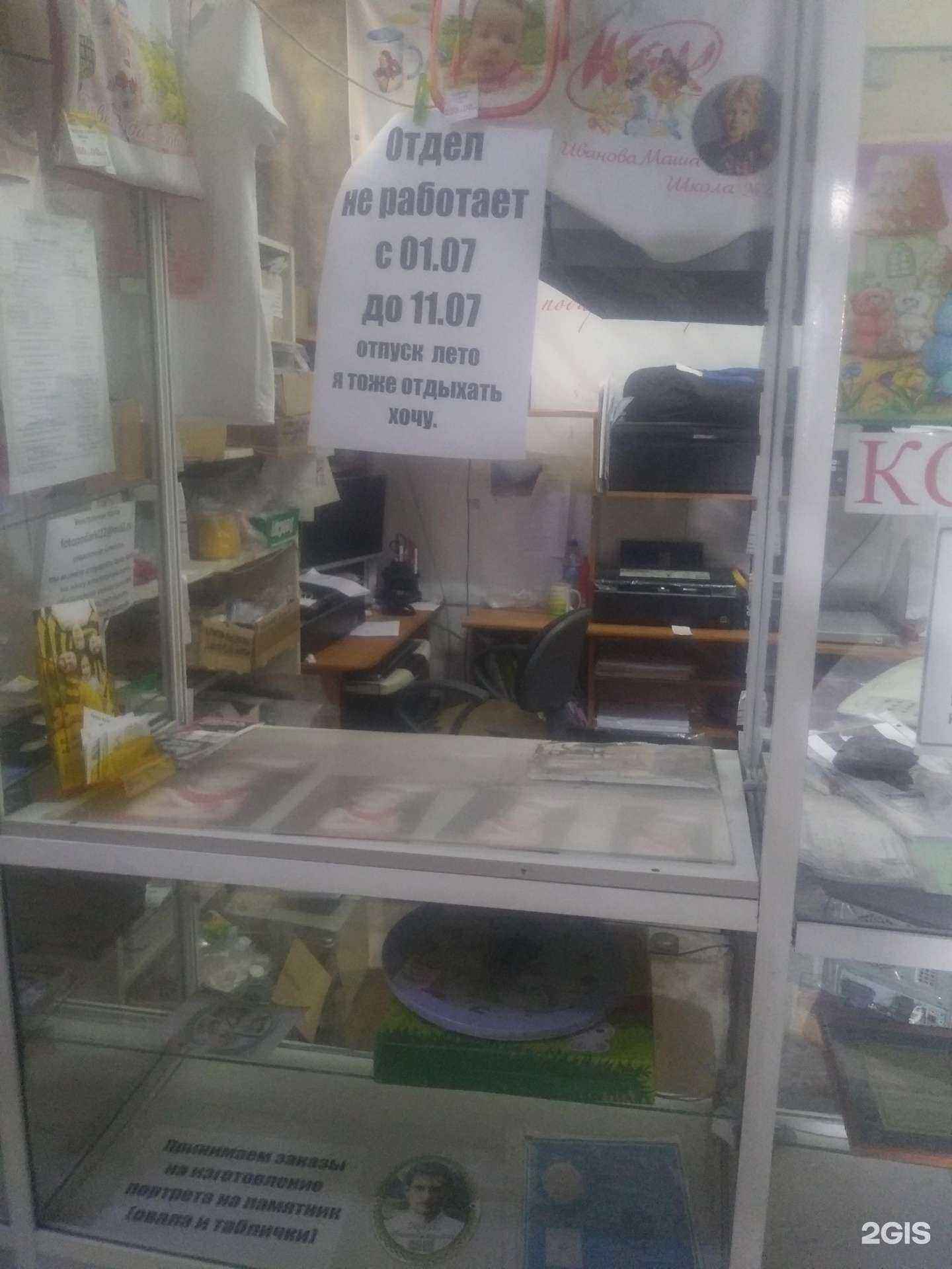 Отзывы на компанию Графъ Фото в Бийске c фото