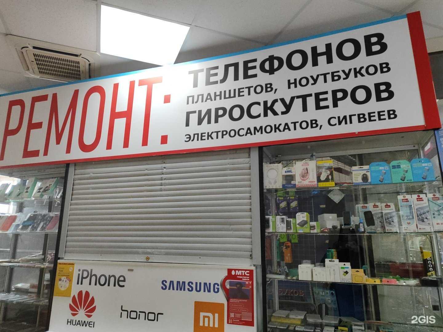 Отзывы на компанию ishop в Уфе c фото