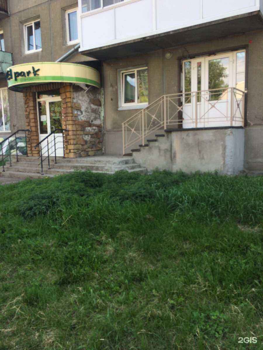 Отзывы на компанию Катюша в Ангарске c фото - фотография 2 из 2