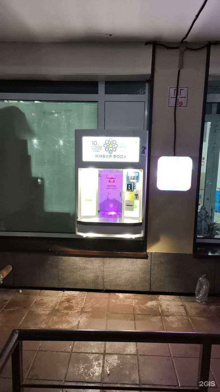 Отзывы на компанию Живая вода в г. Реутов c фото