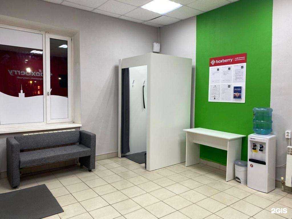 Отзывы на компанию Boxberry в г. Муром c фото