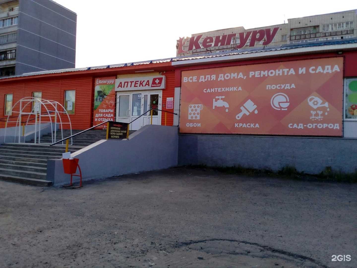 Отзывы на компанию Мастерская в Костроме c фото - фотография 2 из 2