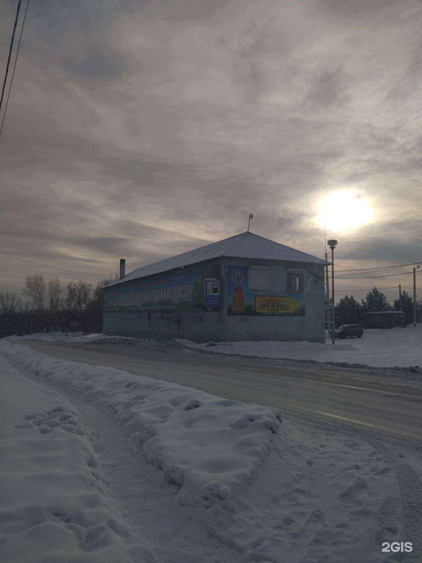 Отзывы на компанию Арсеналгаз в Прокопьевске c фото - фотография 2 из 2