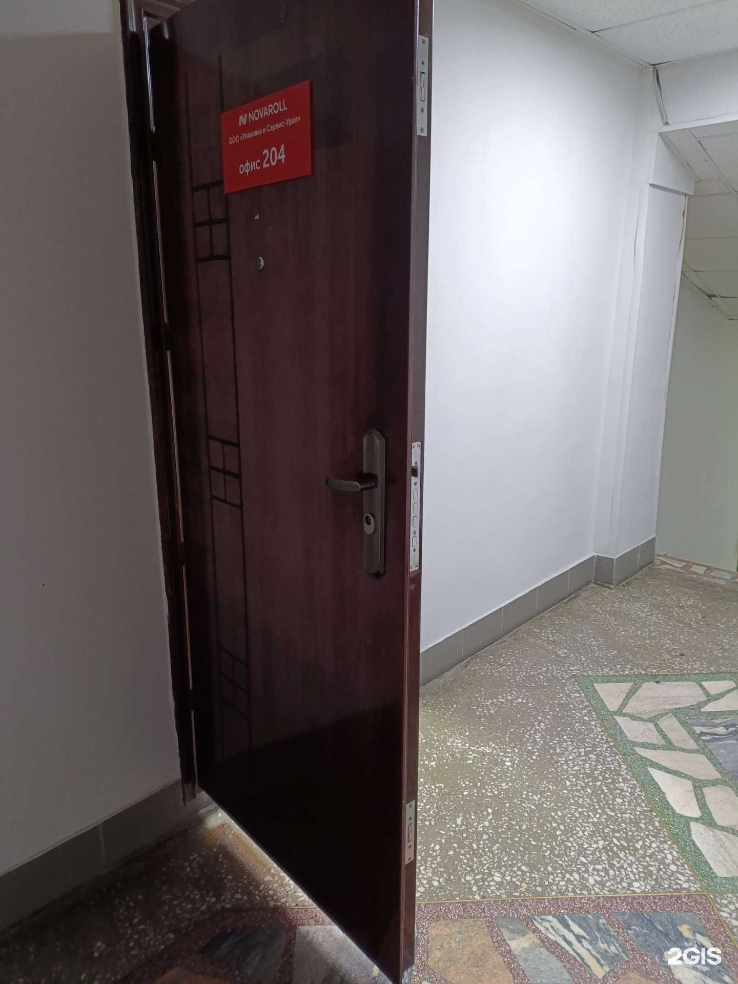 Отзывы на компанию АВК в Екатеринбурге c фото