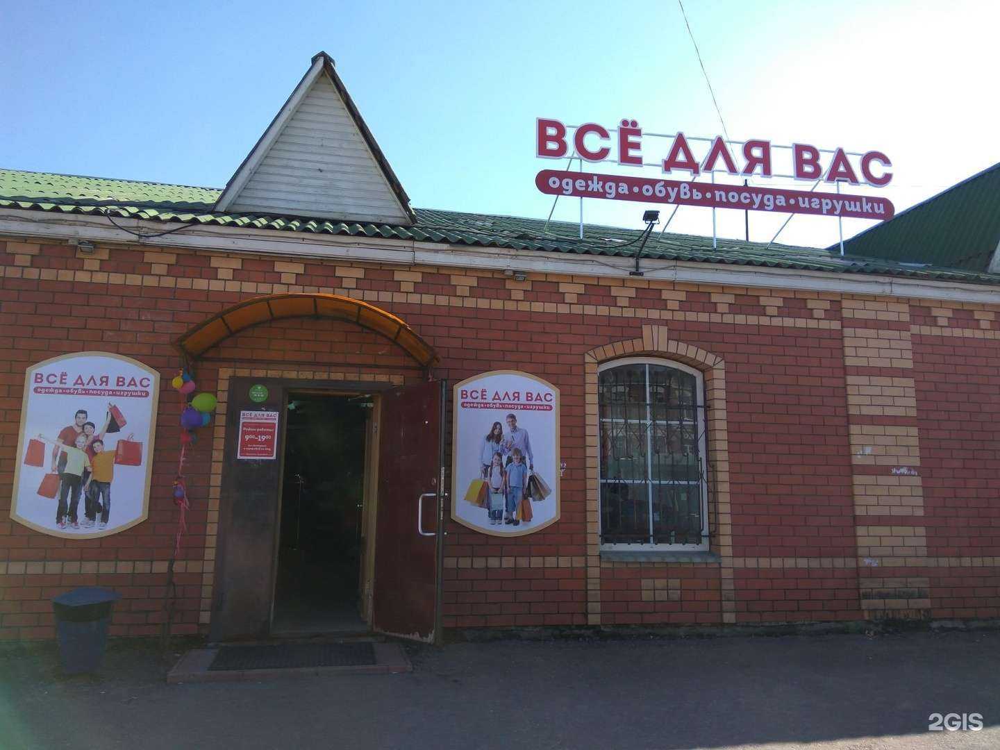 Отзывы на компанию Ритуал Сервис в Раменском c фото - фотография 2 из 2