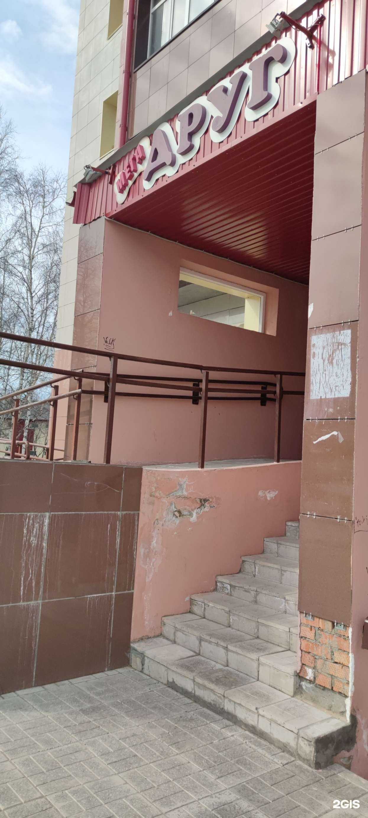 Отзывы на компанию Мега друг в Мегионе c фото