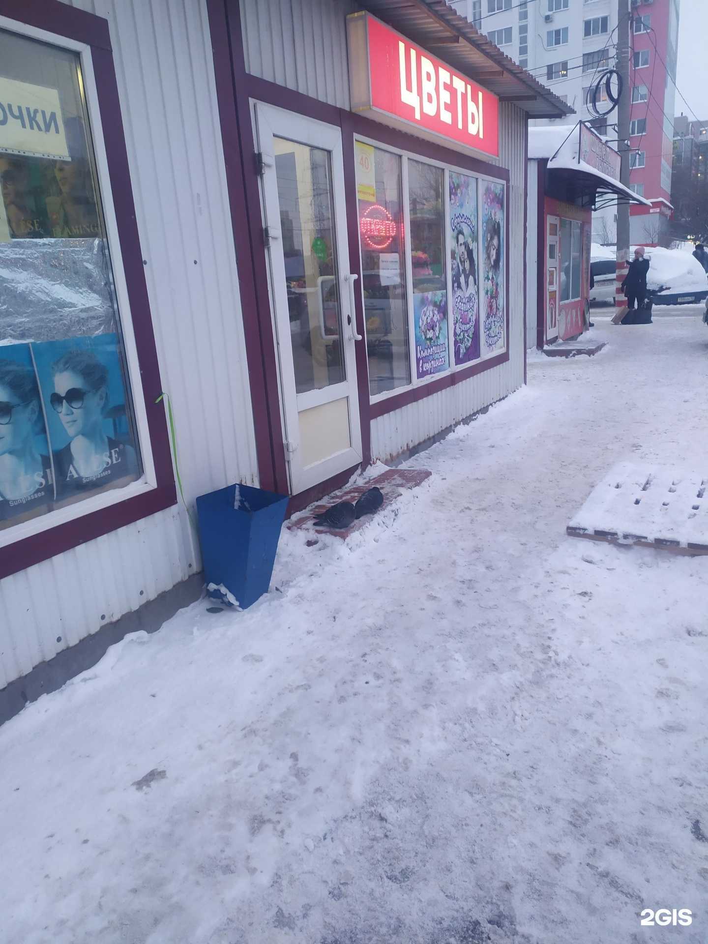 Отзывы на компанию Цветы для любимых в г. Самара c фото