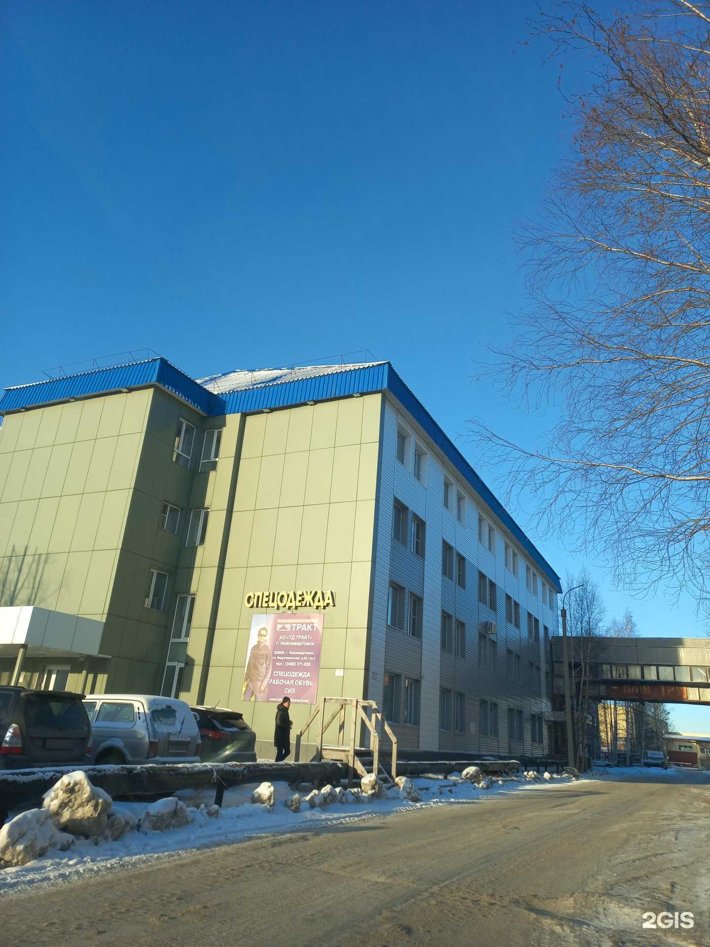 Отзывы на компанию Омега в г. Нижневартовск c фото