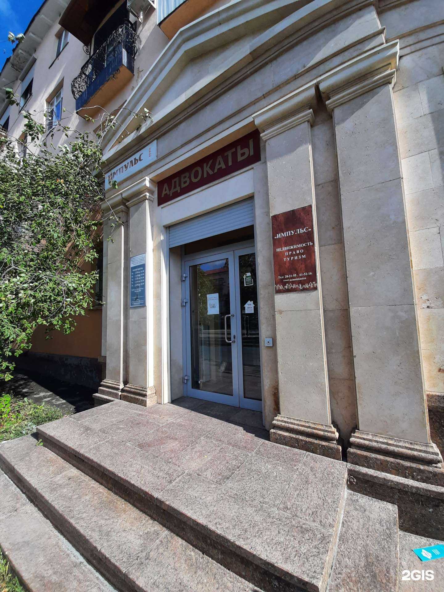 Отзывы на компанию Тольяттинская городская коллегия адвокатов №113 в Тольятти c фото