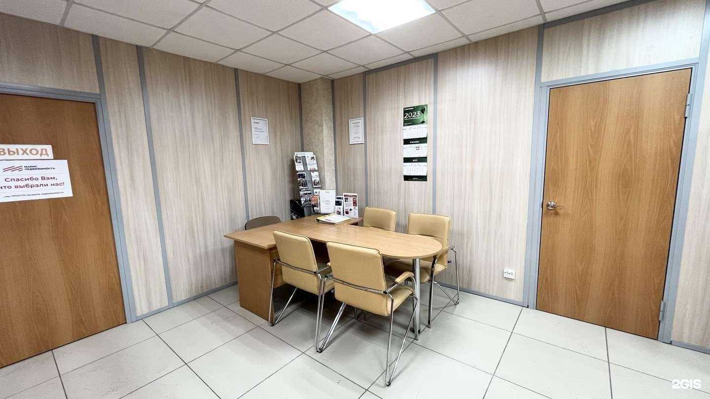 Отзывы на компанию Марис-недвижимость в Челябинске c фото