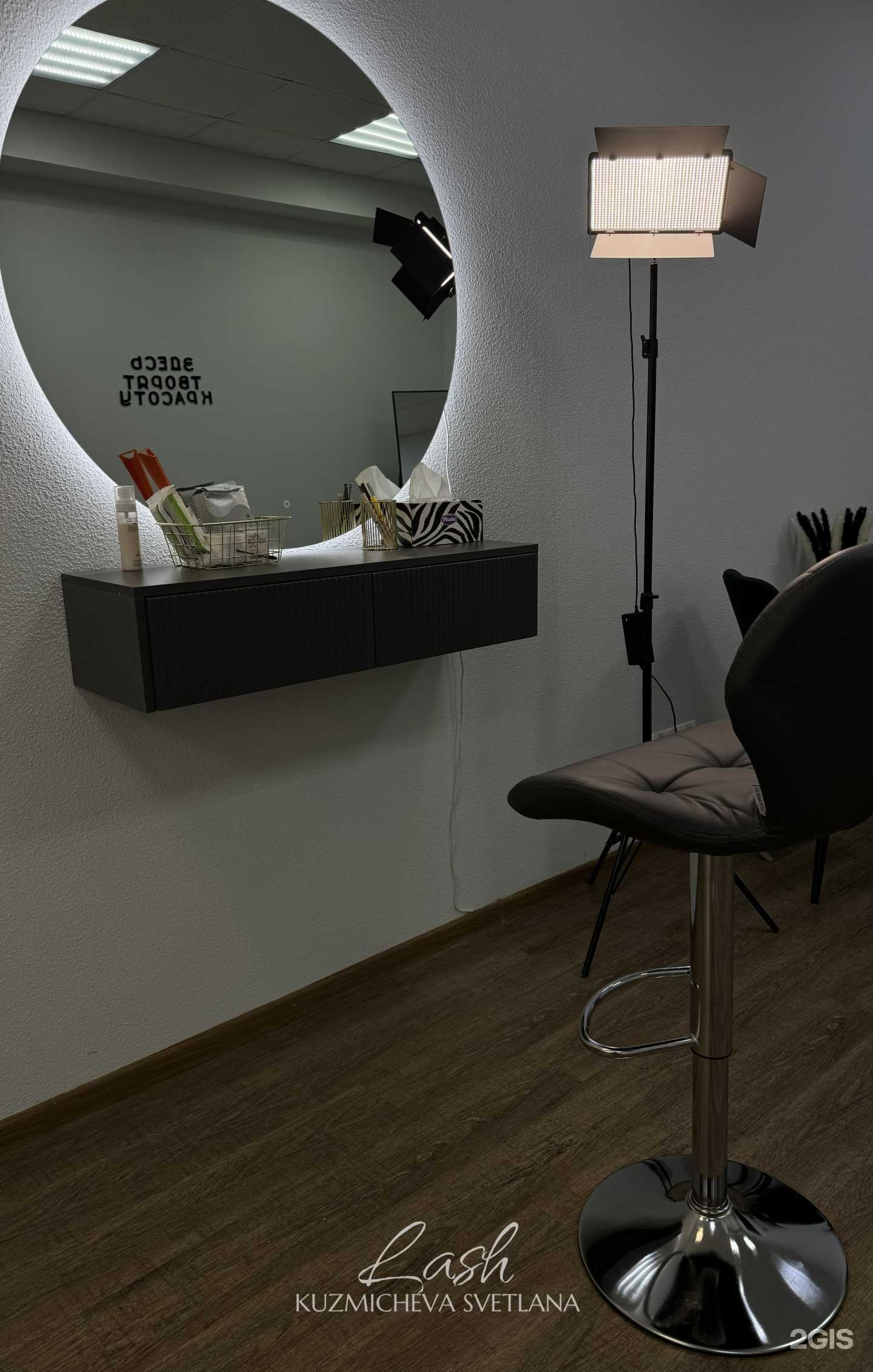 Отзывы на компанию Kuzmicheva.lashes в г. Томск c фото