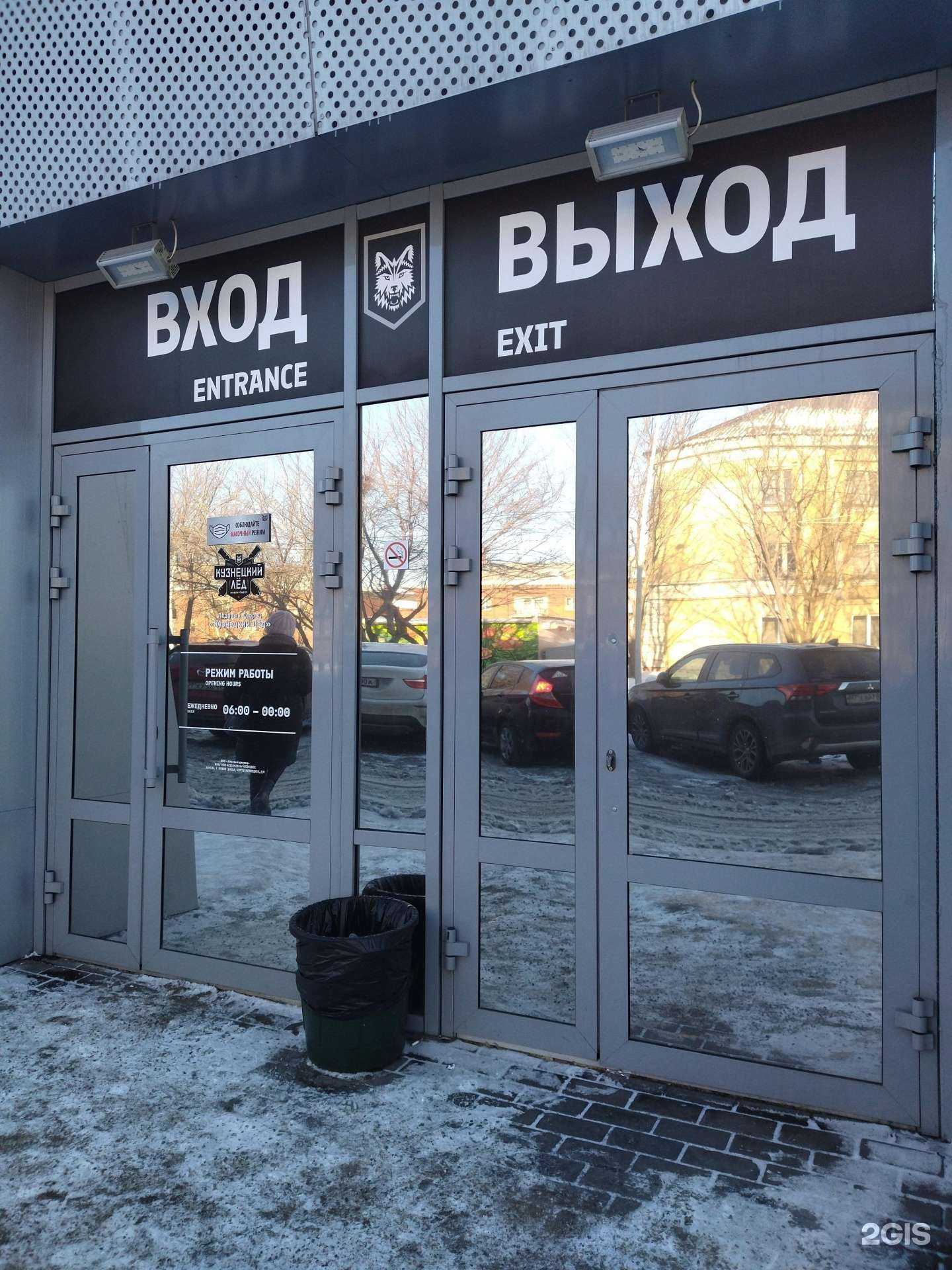 Отзывы на компанию Хи-хи ball в Новокузнецке c фото