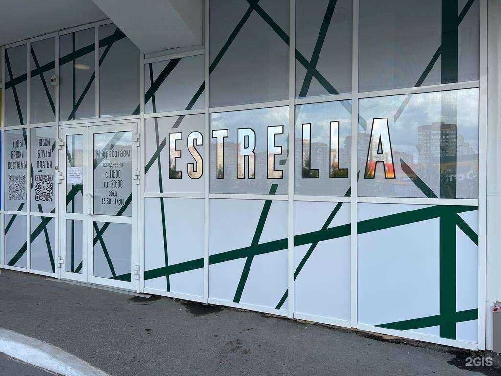 Отзывы на компанию Estrella в г. Тюмень c фото