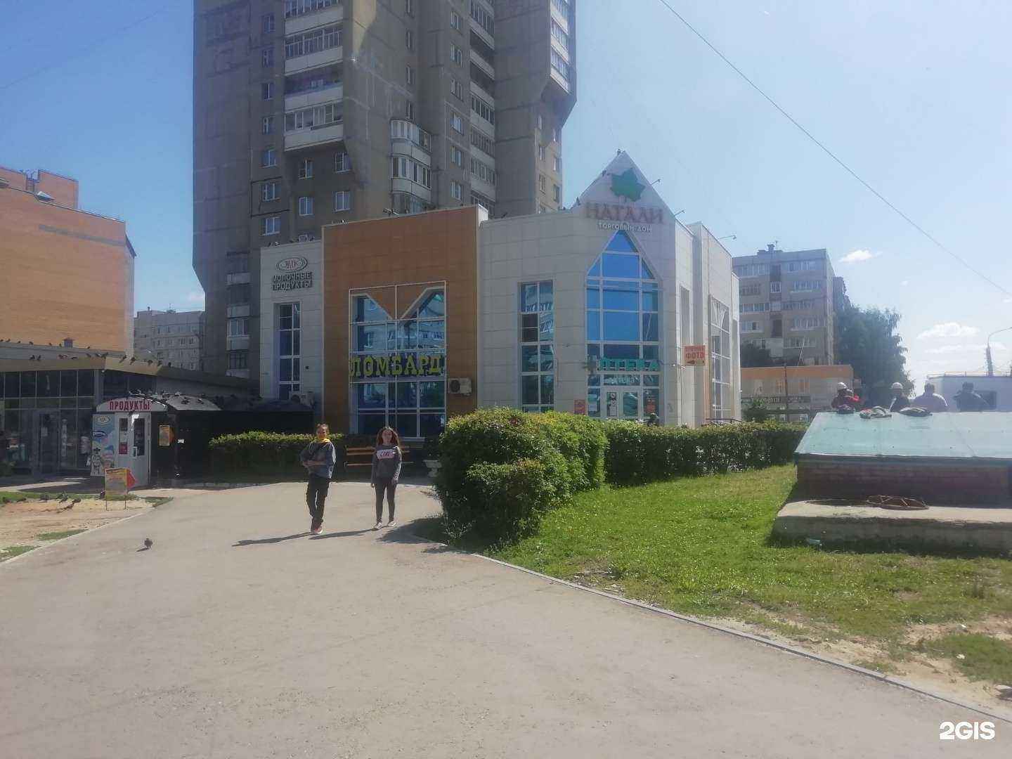 Отзывы на компанию Смайл в Чебоксарах c фото