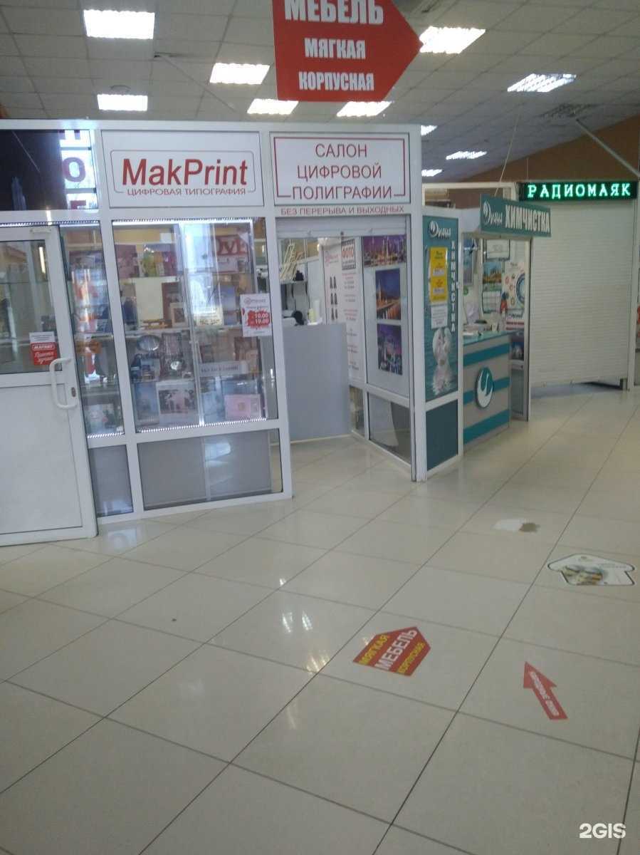 Отзывы на компанию MakPrint в Иванове c фото